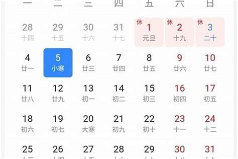 交大运|交运是什么意思 本命年交运是什么意思